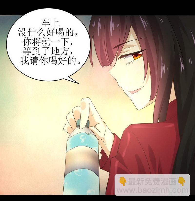 第9话 诡异的学校32