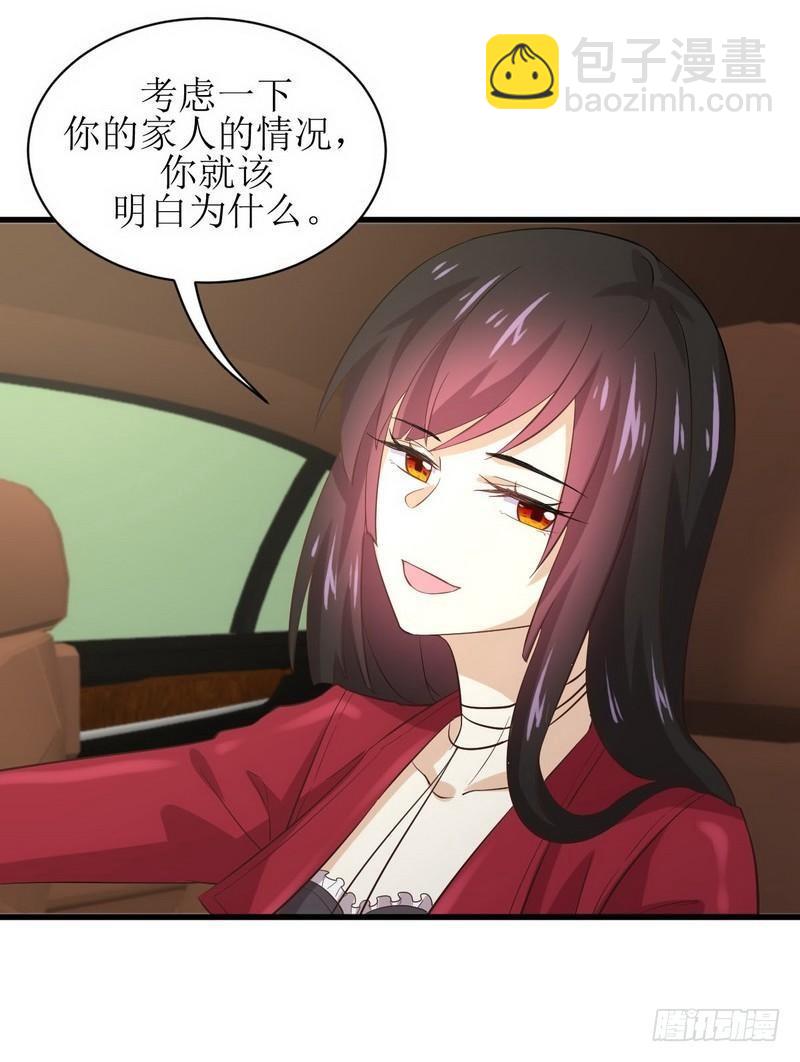 第9话 诡异的学校40