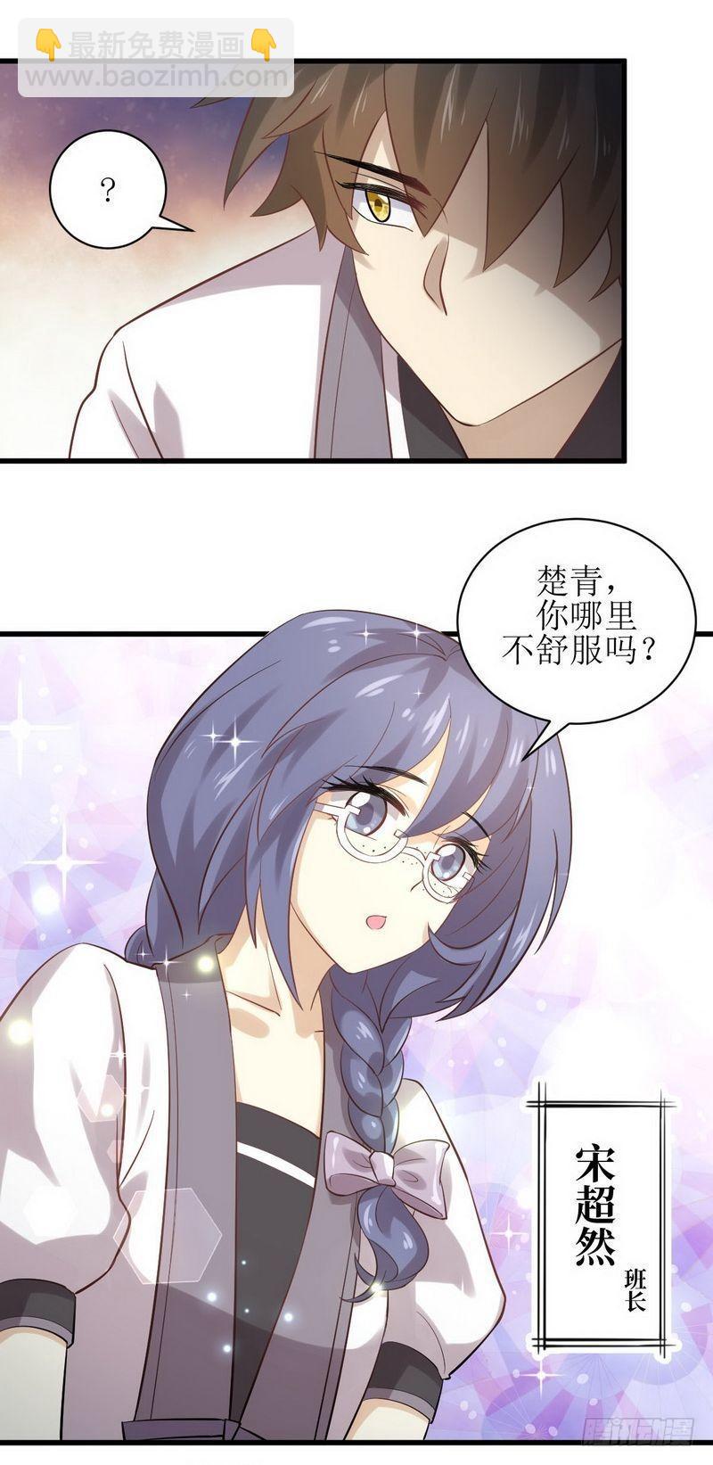 第9话 诡异的学校9