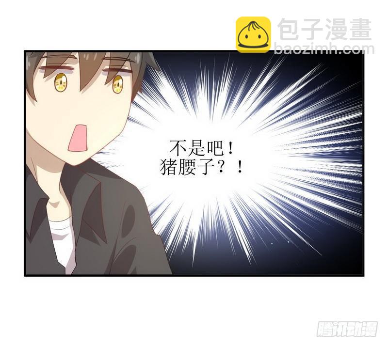 第19话 两种丹药12