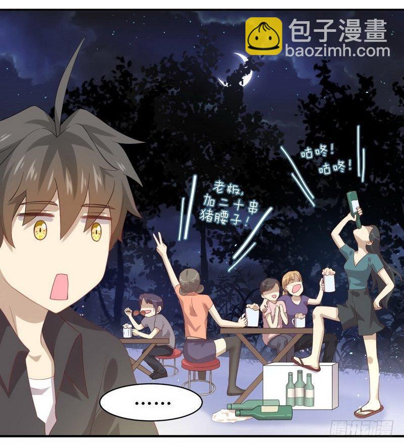 第19话 两种丹药13