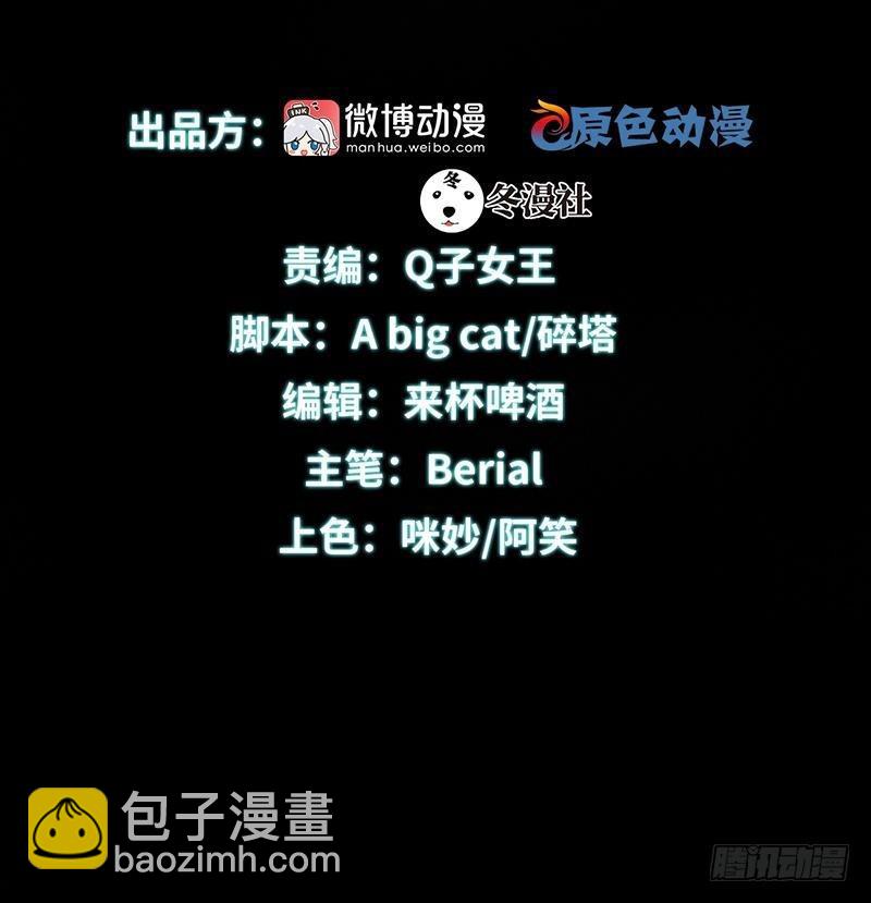 第19话 两种丹药2
