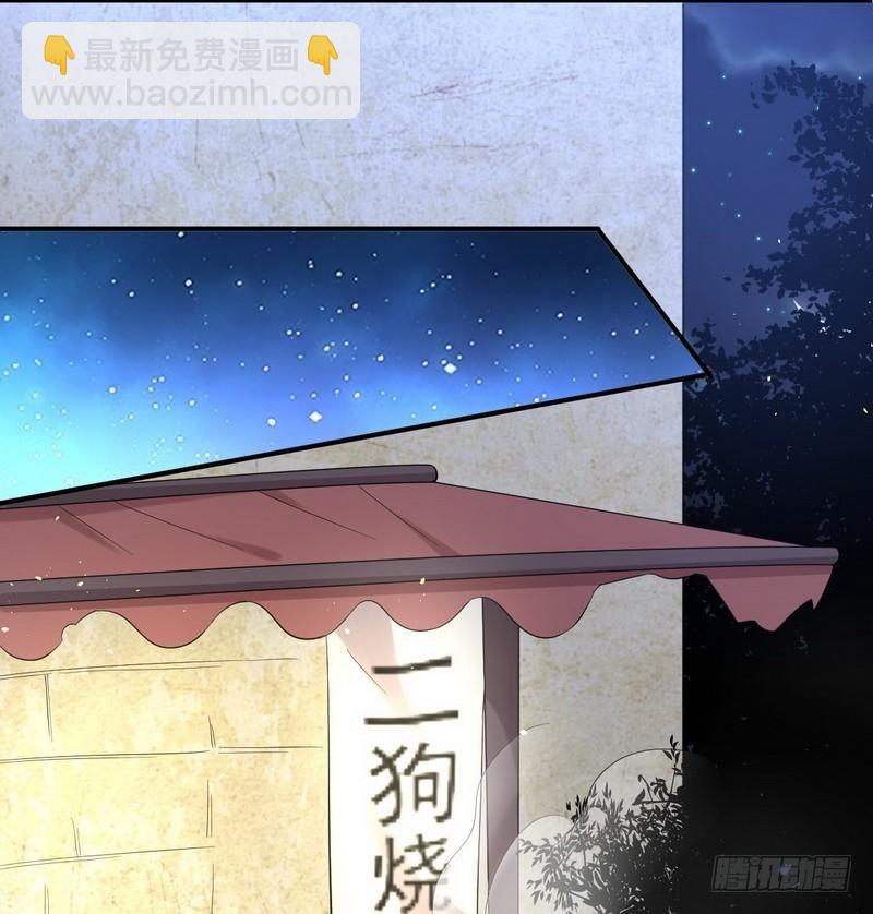第19话 两种丹药8