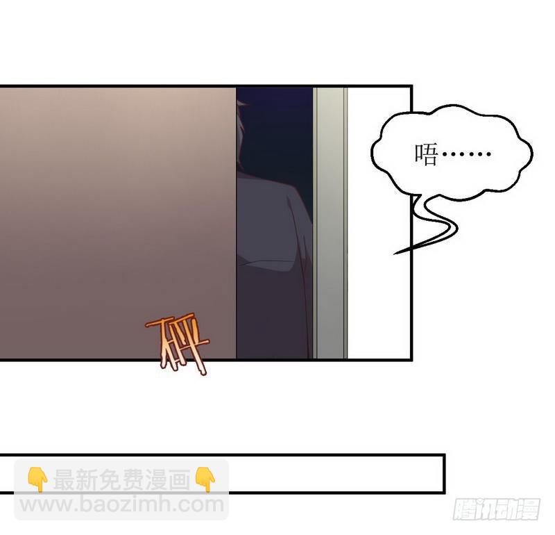第22话 一夜春宵10