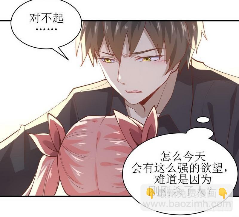 第22话 一夜春宵13