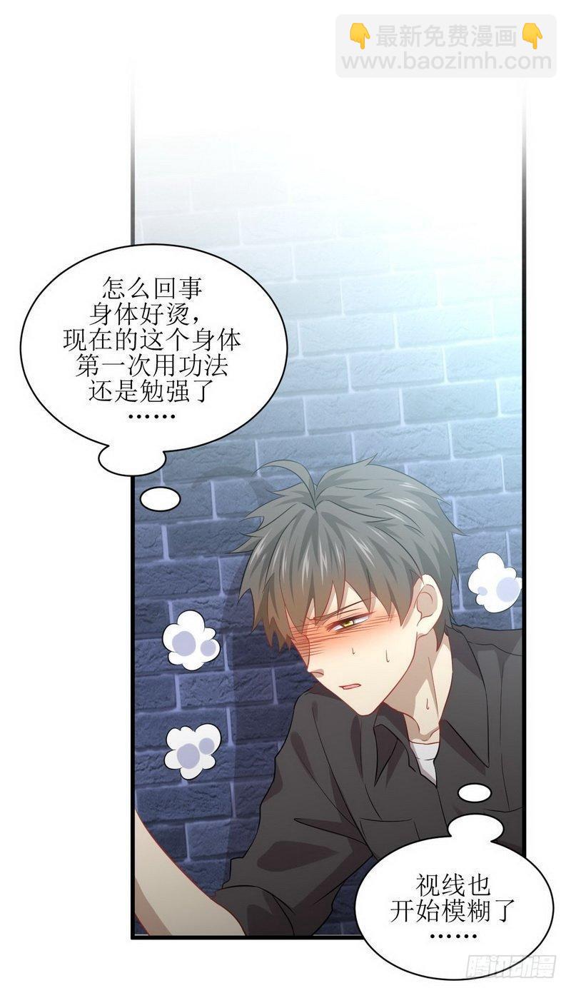 第22话 一夜春宵2