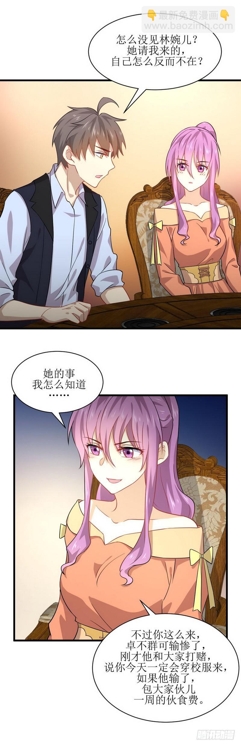 第36话 老熟人12