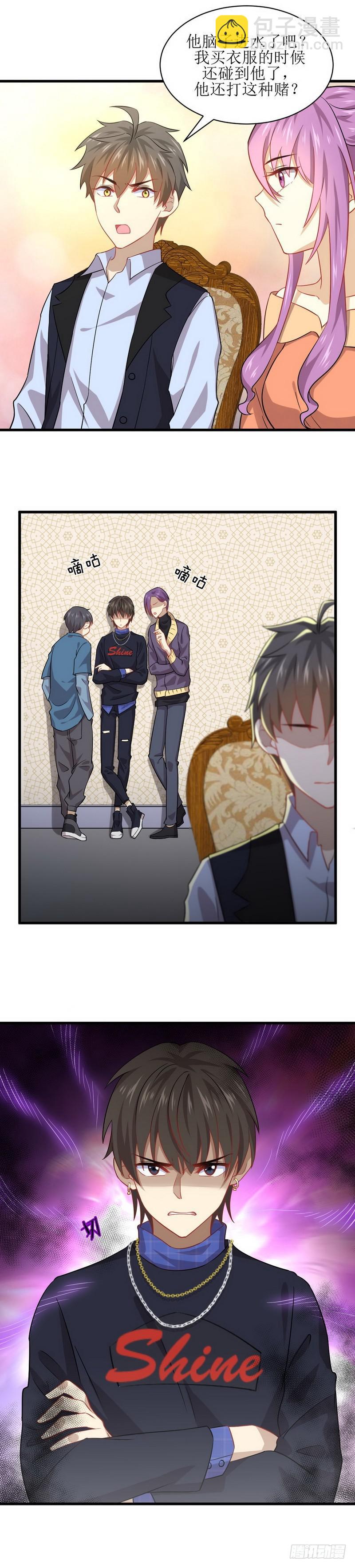 第36话 老熟人13