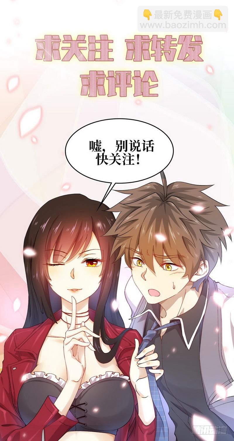 第36话 老熟人14
