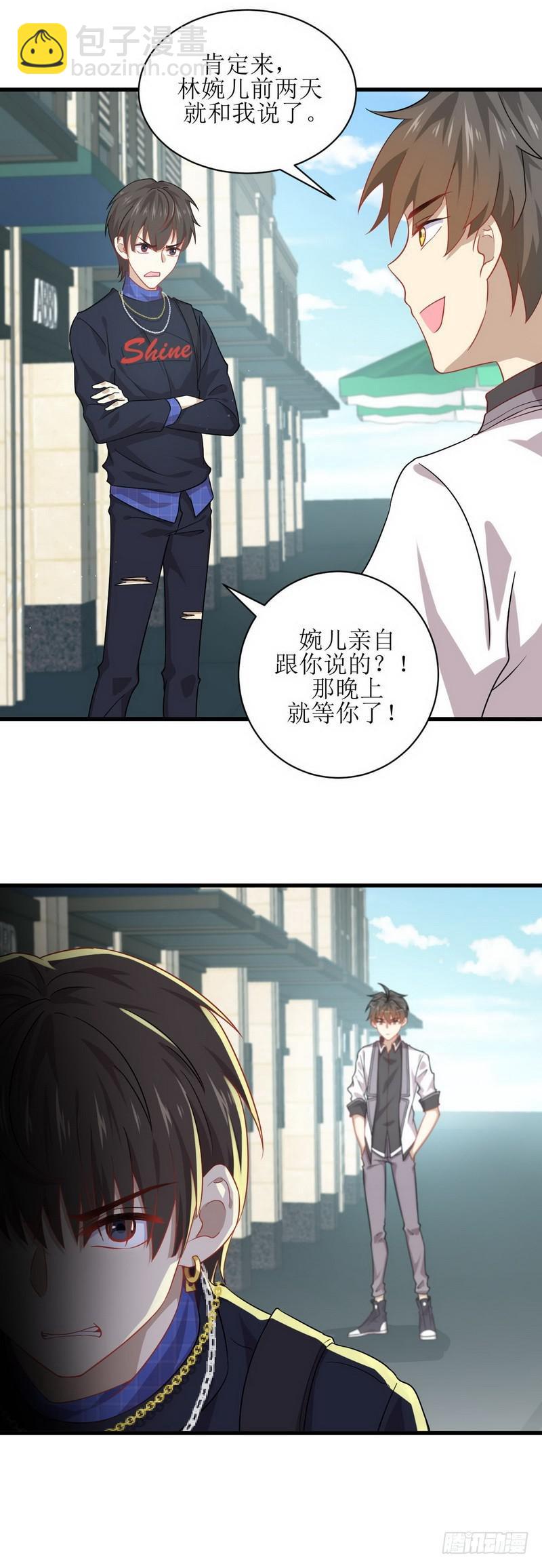 第36话 老熟人2