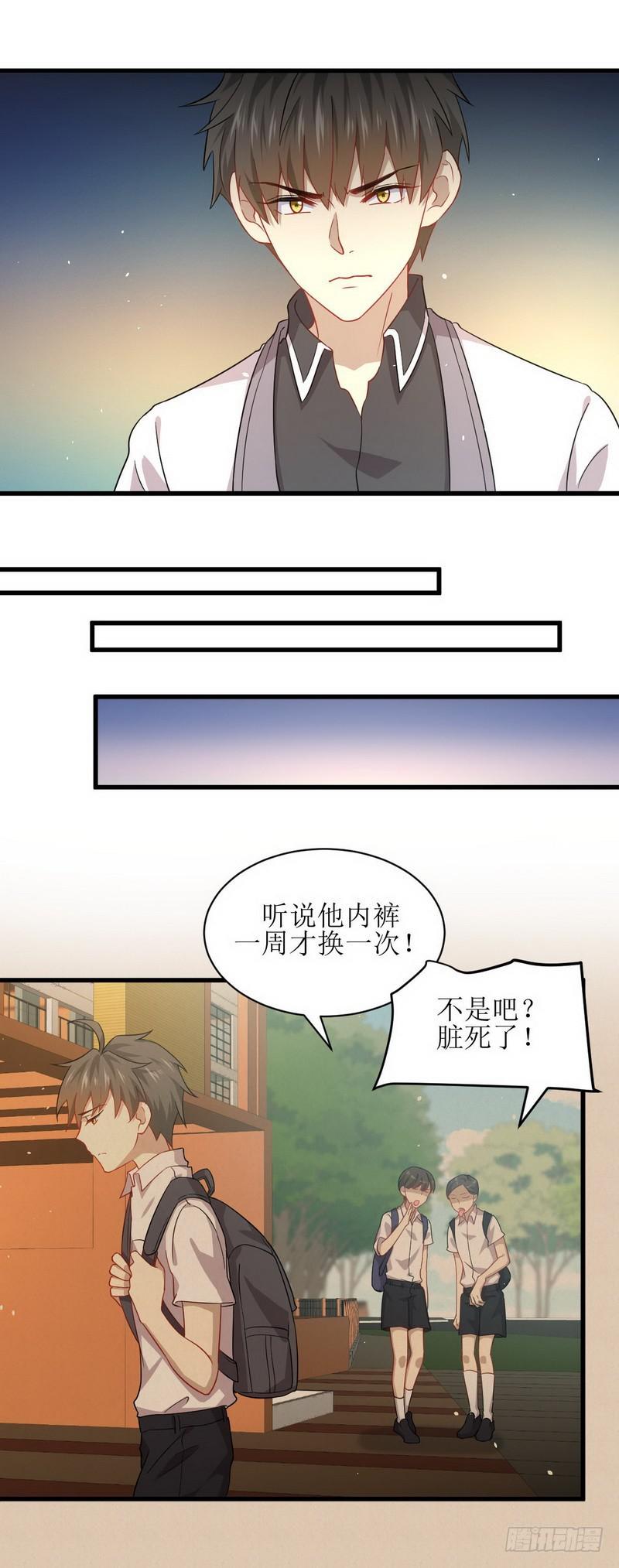 第36话 老熟人3