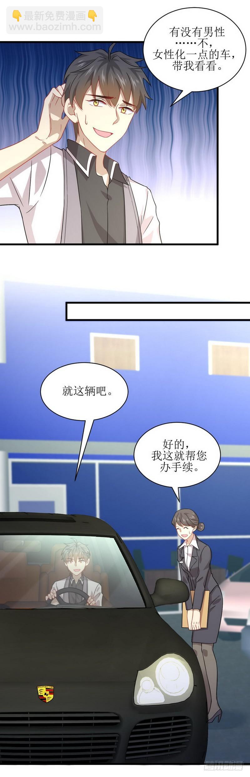 第36话 老熟人7