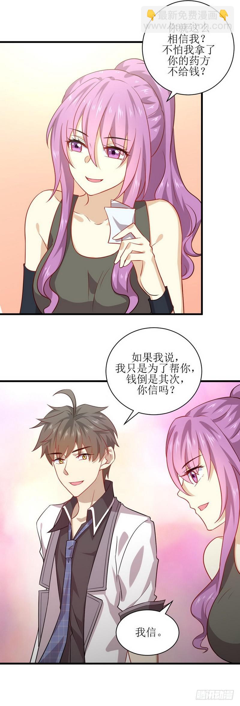 第42话 篮球场训练10