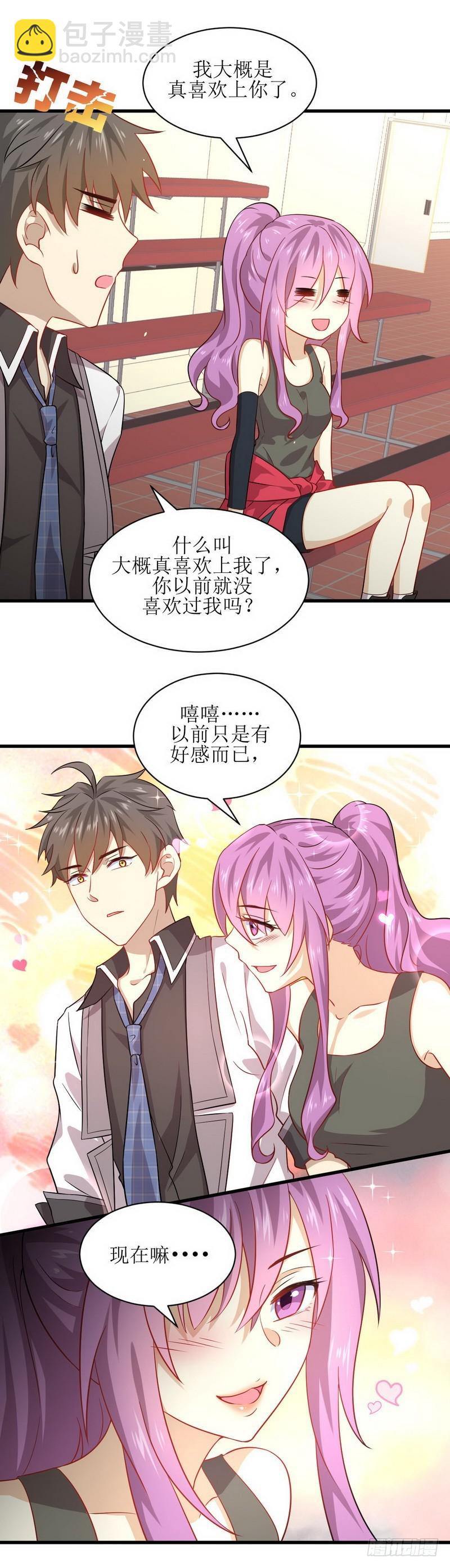 第42话 篮球场训练11
