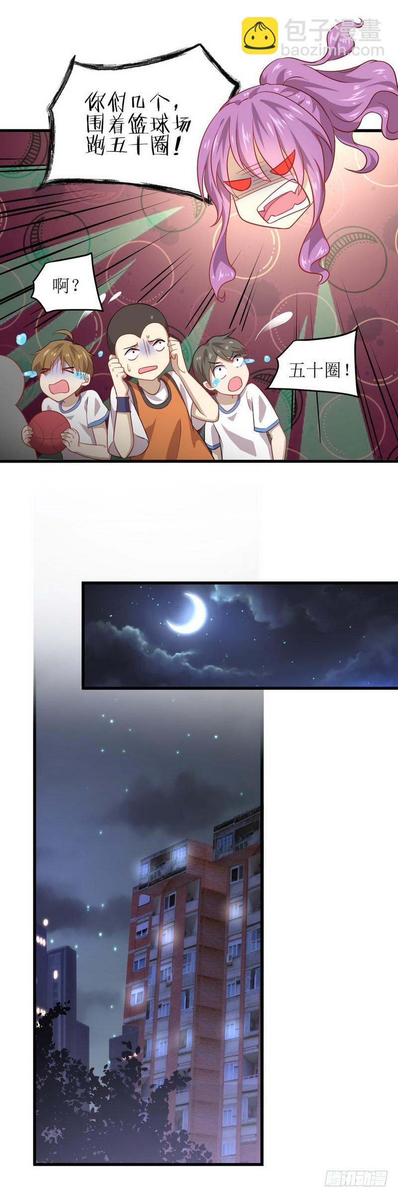 第42话 篮球场训练15