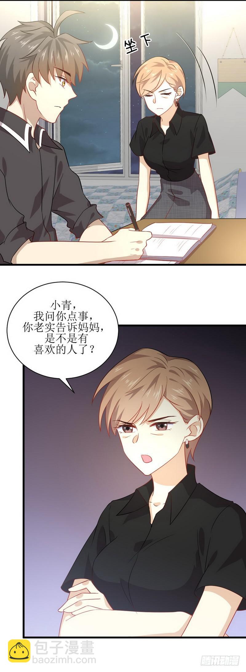 第42话 篮球场训练17