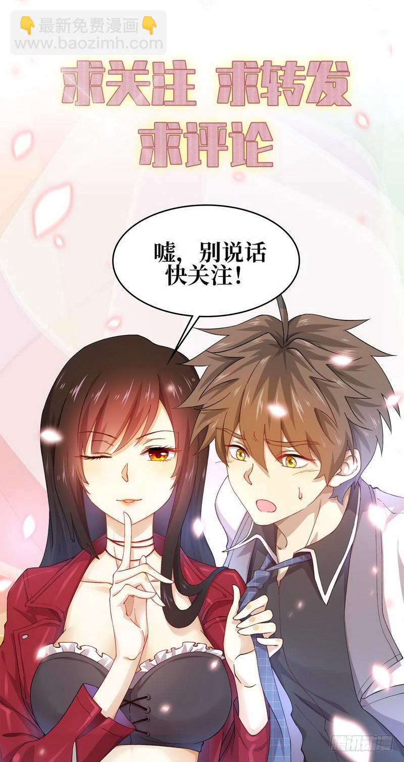 第42话 篮球场训练18