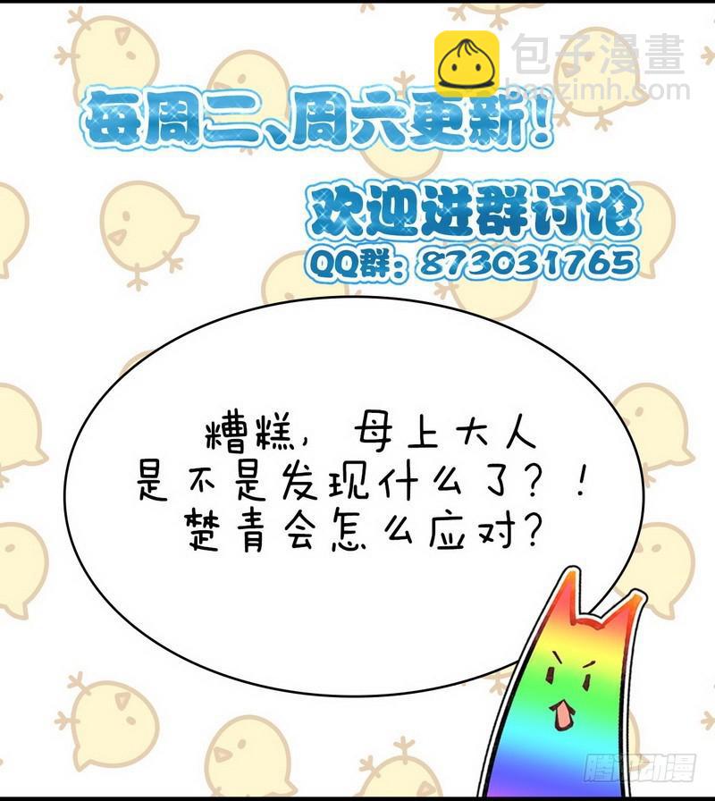 第42话 篮球场训练19