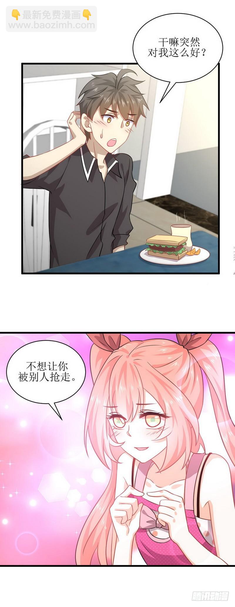 第42话 篮球场训练2