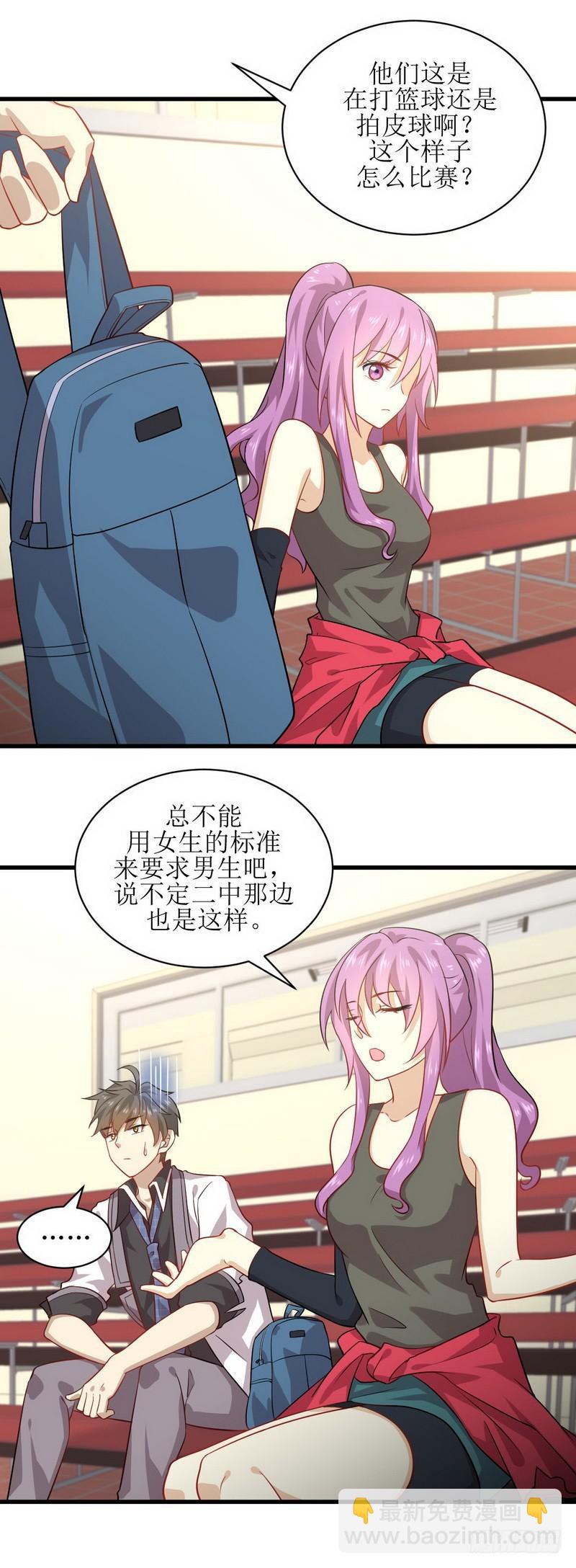 第42话 篮球场训练8
