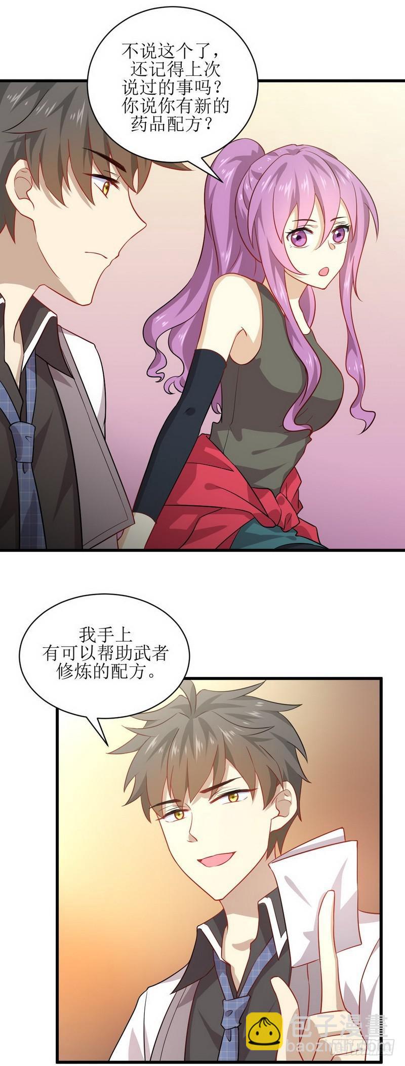 第42话 篮球场训练9