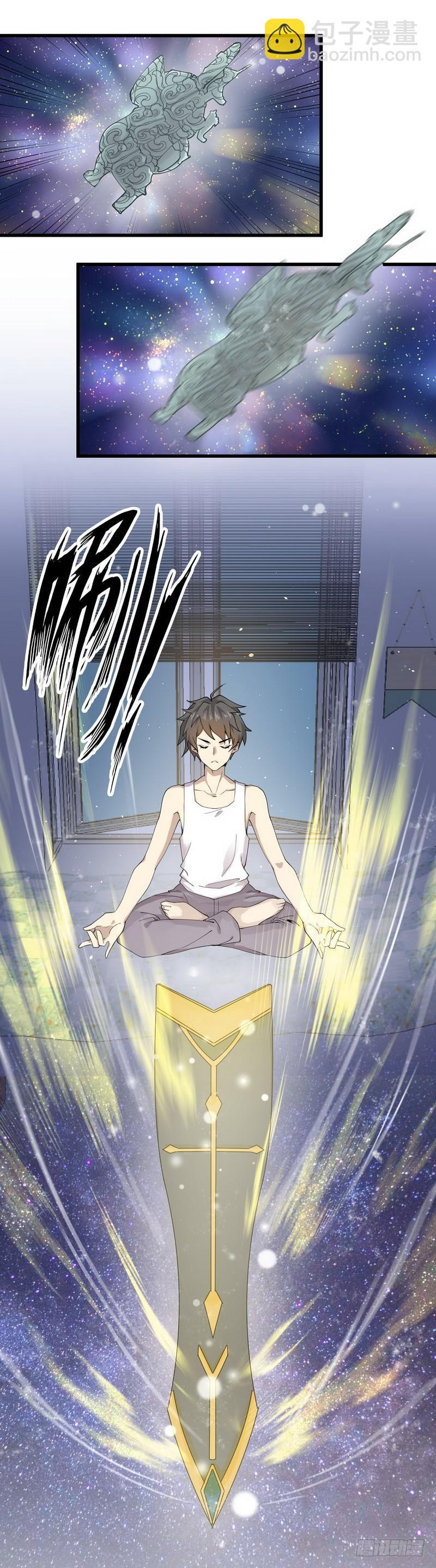 第55话 功法传承1