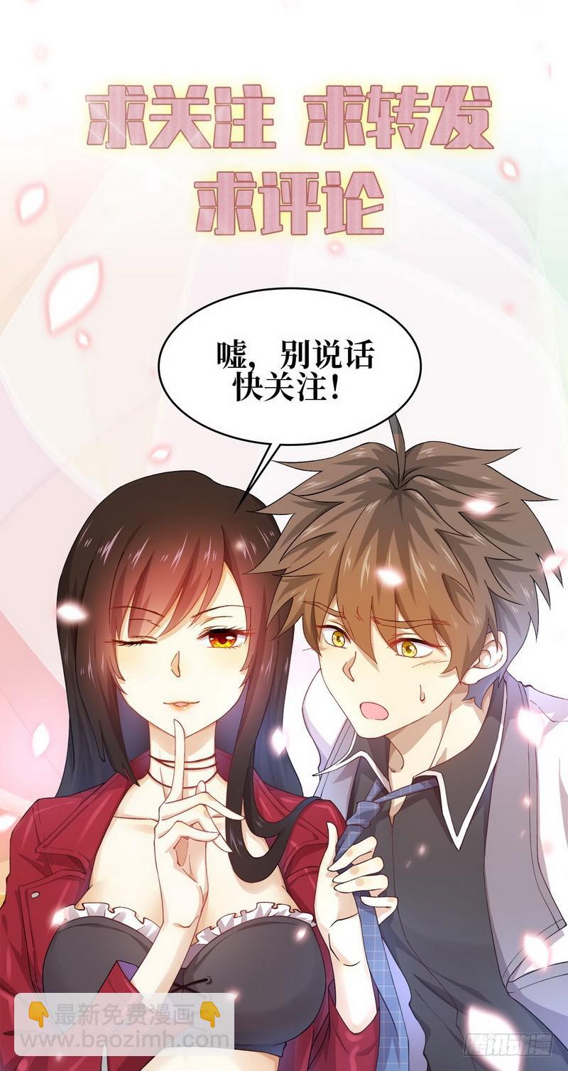第55话 功法传承13