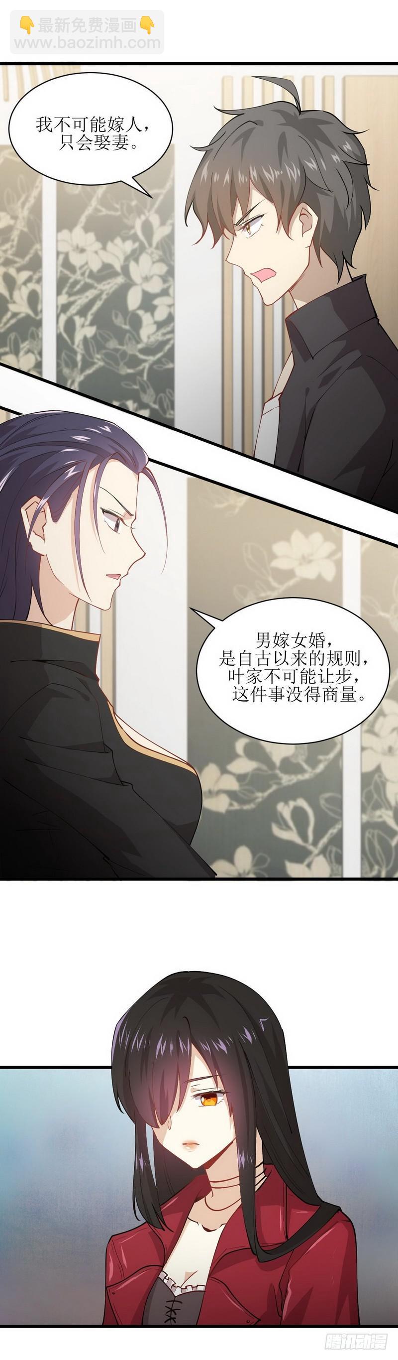 第55话 功法传承9
