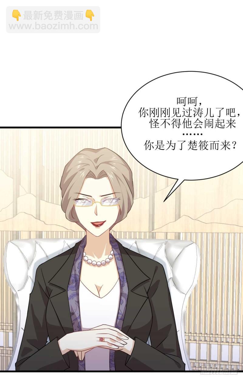 第85话 刑烈17