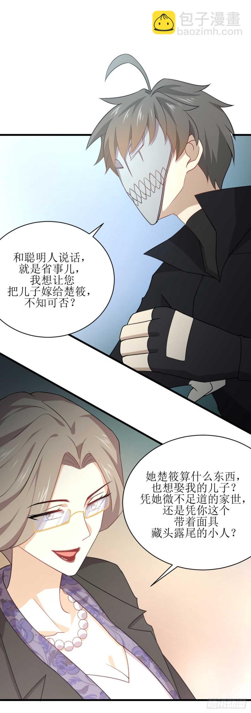 第85话 刑烈18