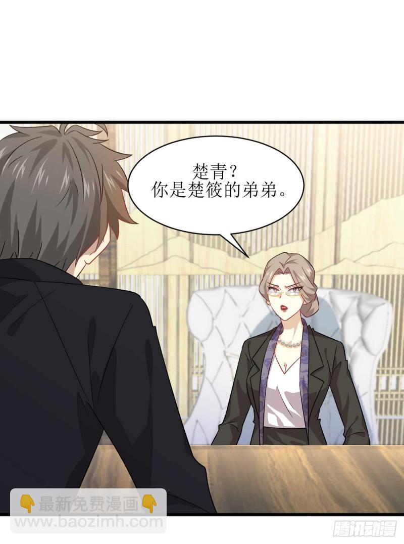 第85话 刑烈20