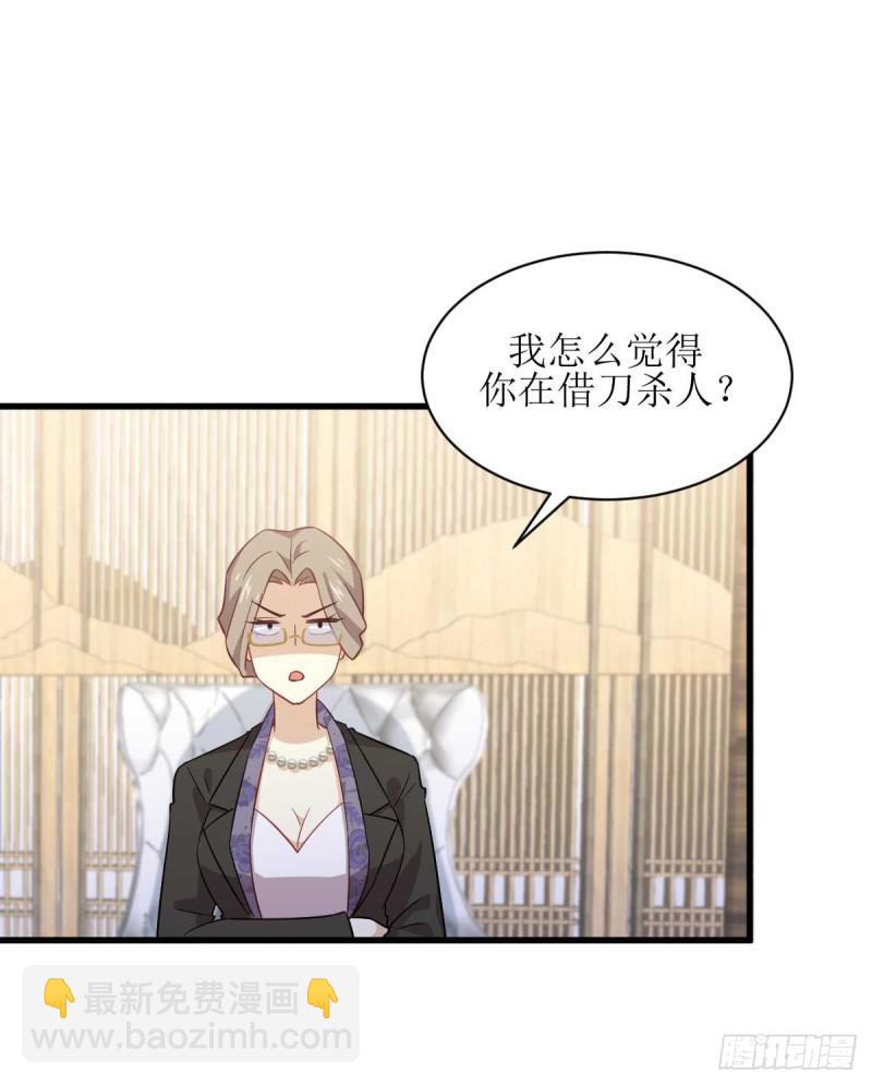 第85话 刑烈23