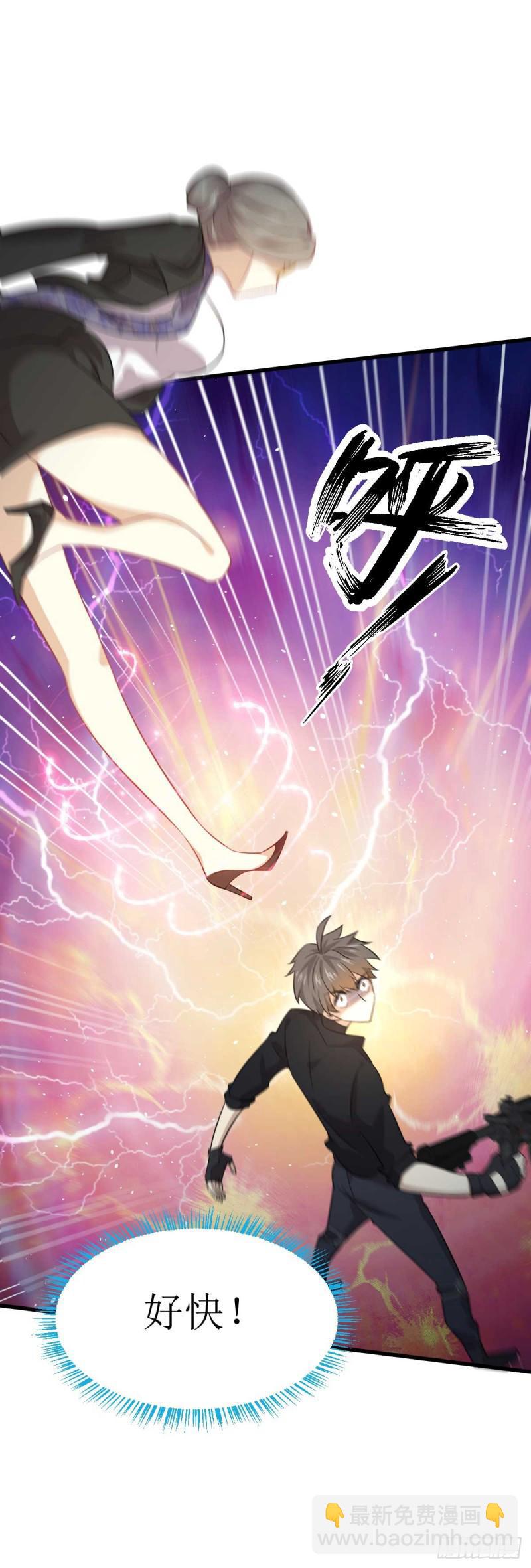 第85话 刑烈29