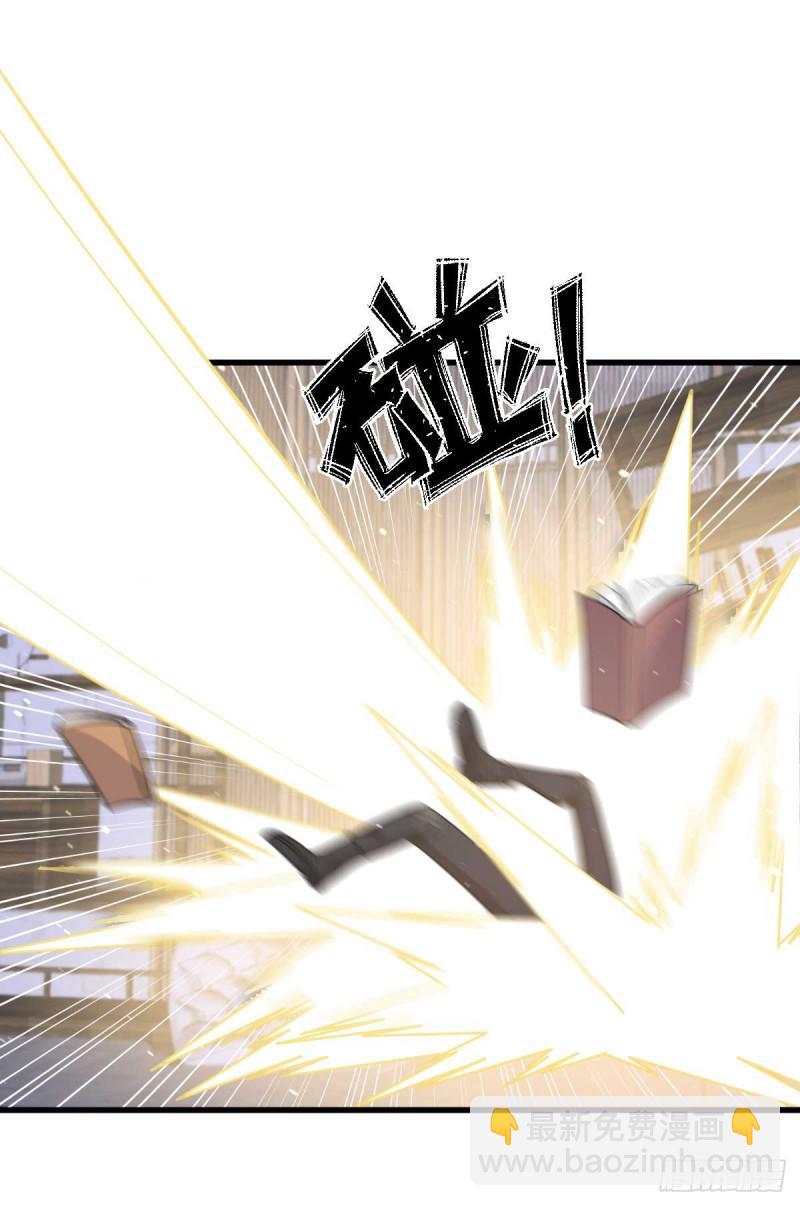 第85话 刑烈30