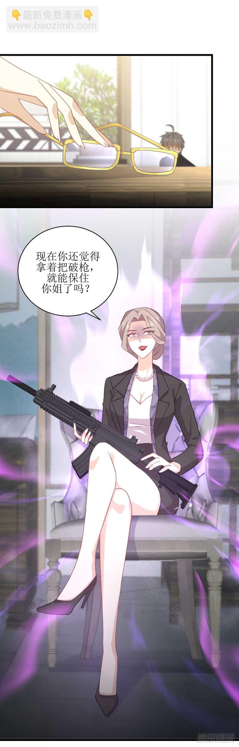 第85话 刑烈33