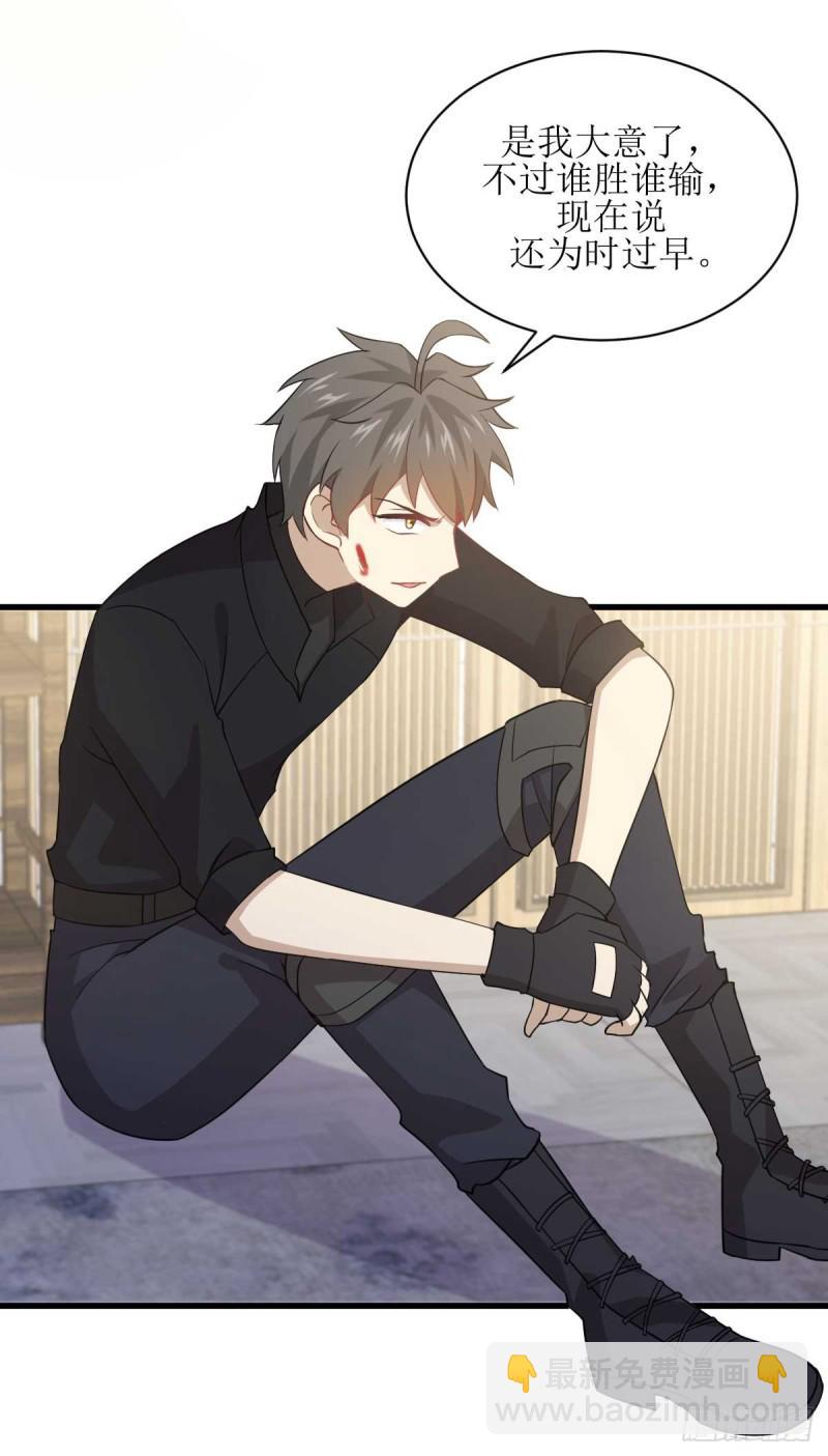 第85话 刑烈34