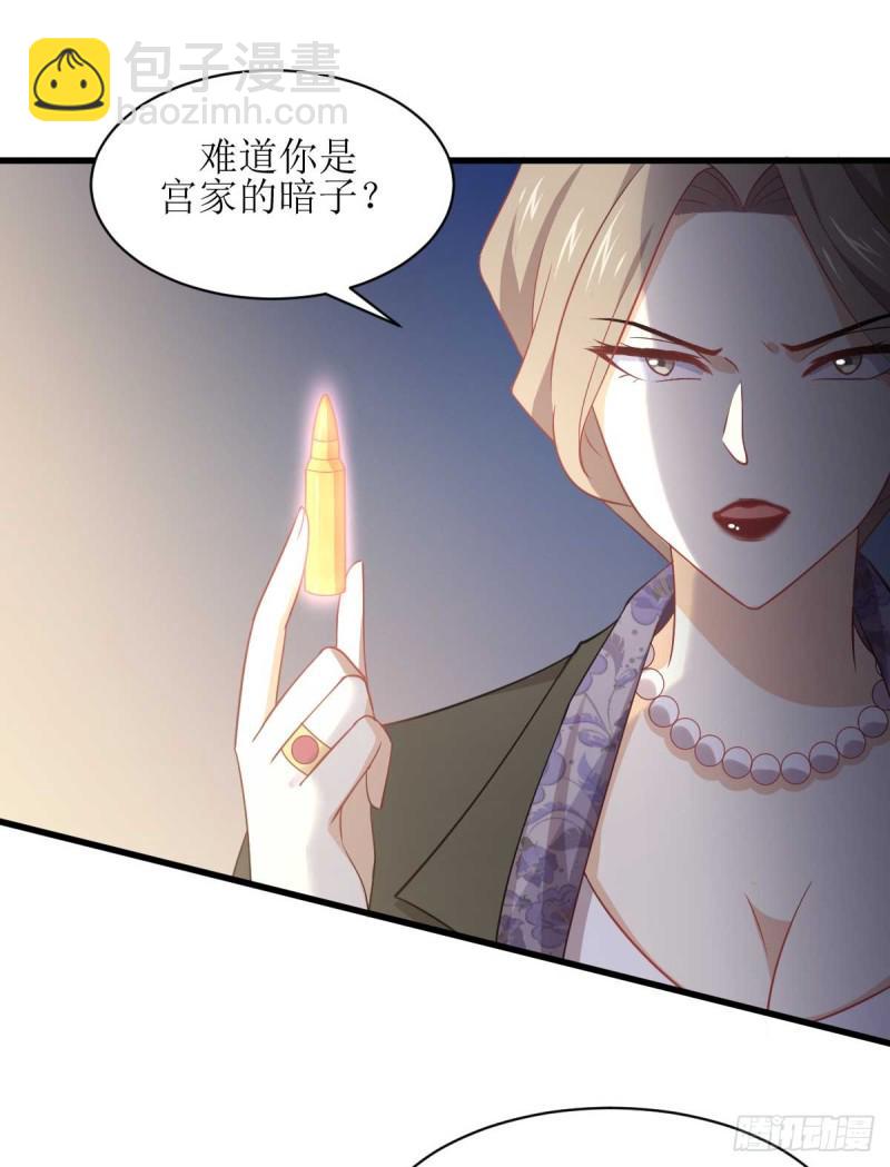 第85话 刑烈37