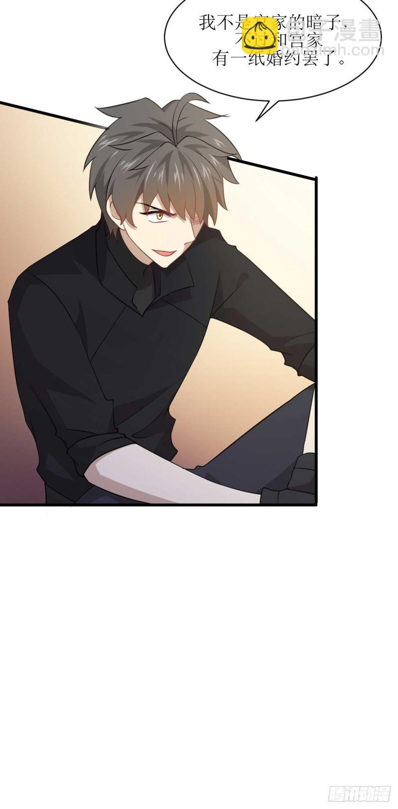 第85话 刑烈38