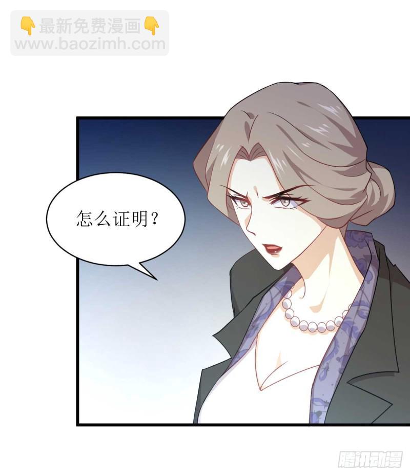 第85话 刑烈39