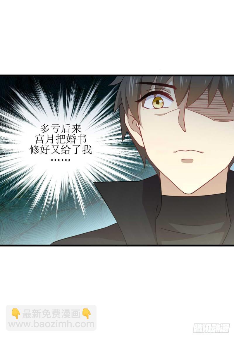 第85话 刑烈42