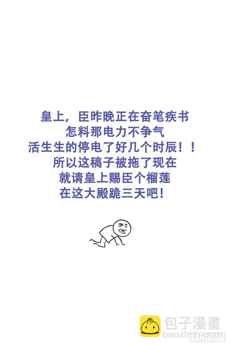 第85话 刑烈46
