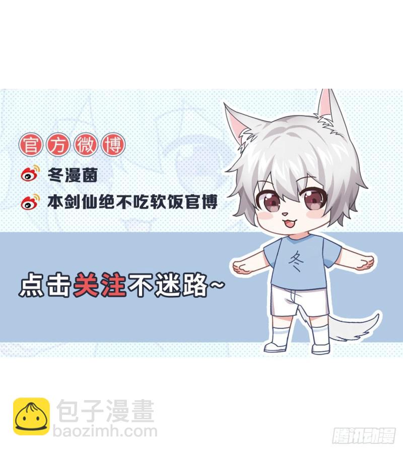 第85话 刑烈48