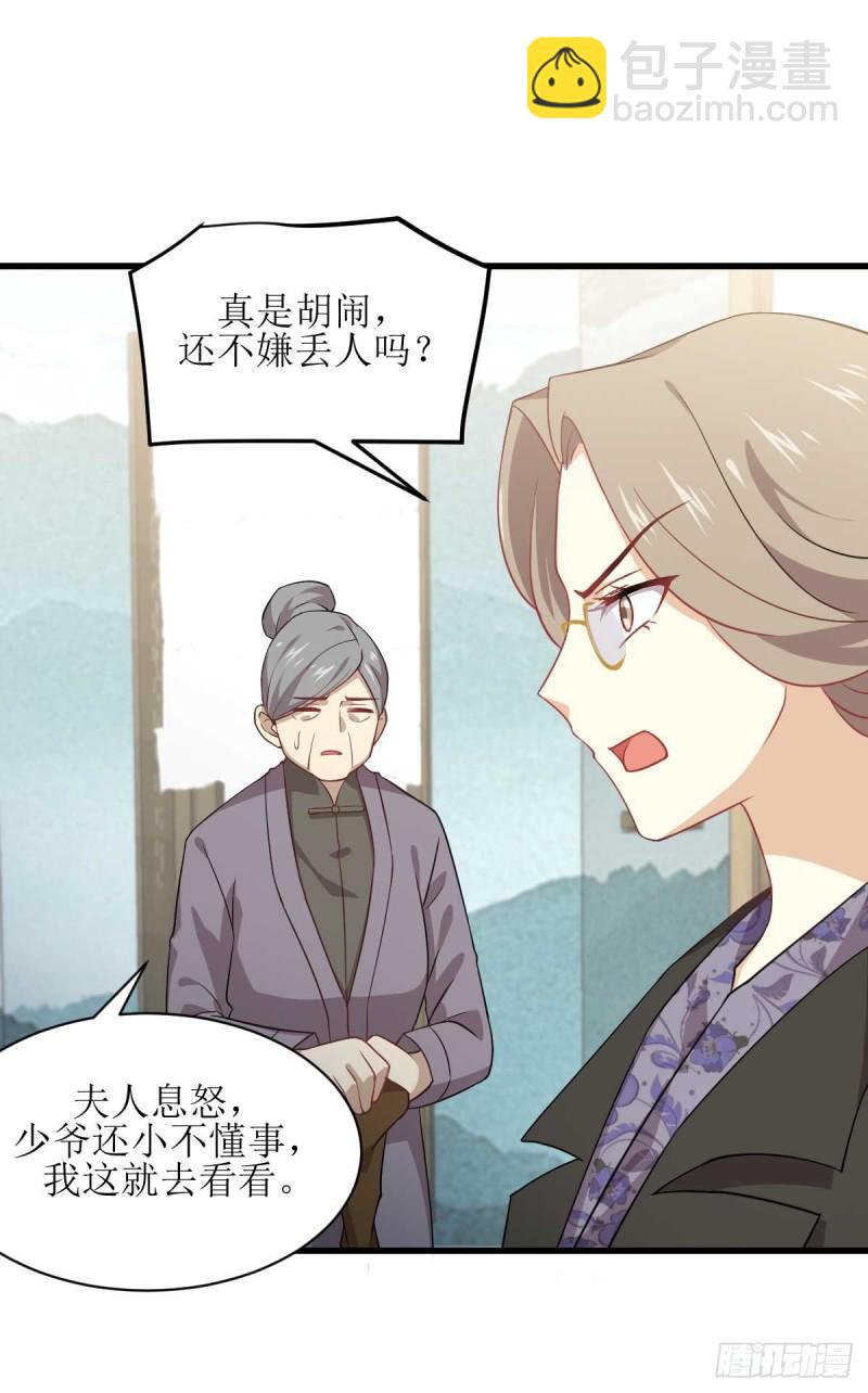 第85话 刑烈7