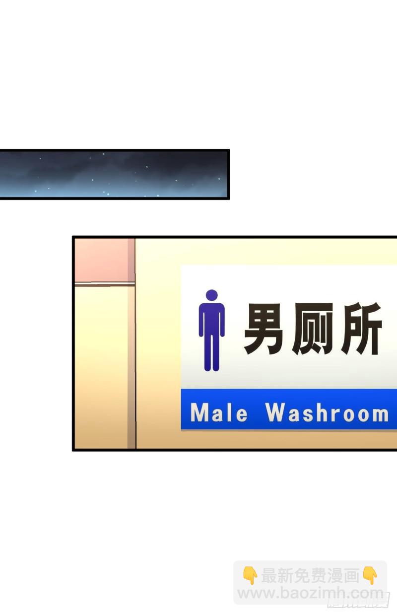 第99话 忽然告白12