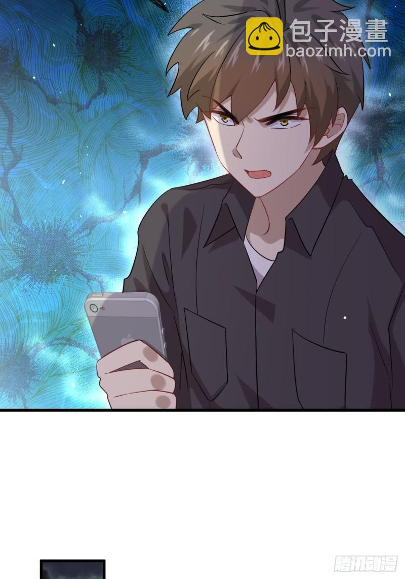 第99话 忽然告白17