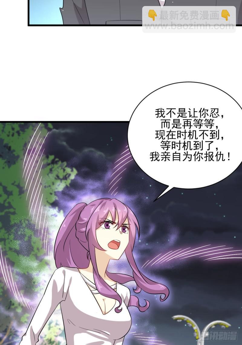 第99话 忽然告白25