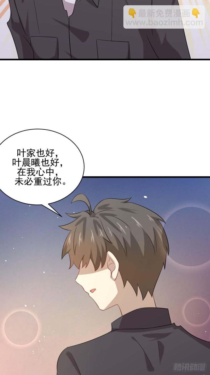 第99话 忽然告白36
