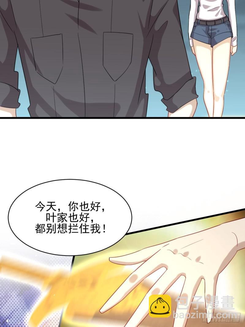 第99话 忽然告白39