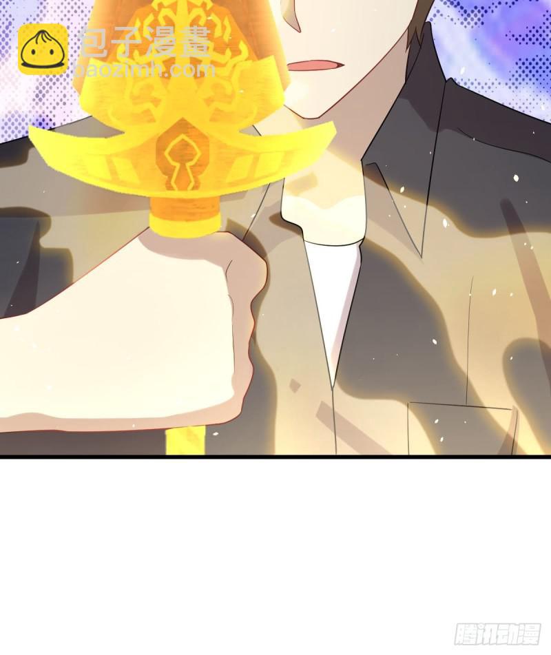 第99话 忽然告白41