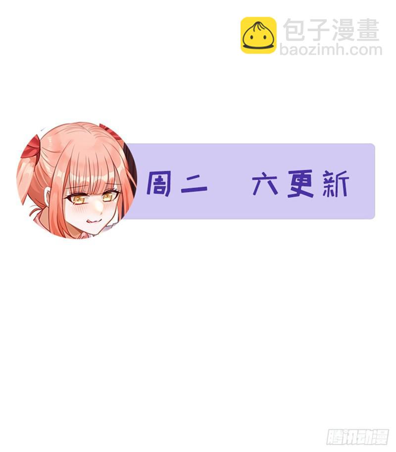 第99话 忽然告白46